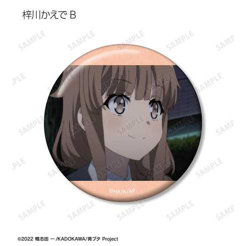 『青春ブタ野郎はバニーガール先輩の夢を見ない』トレーディング場面写缶バッジ vol.2(単位/BOX)【202604再販】