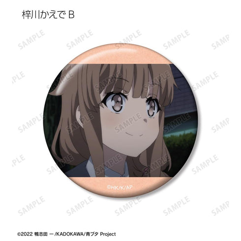 『青春ブタ野郎はバニーガール先輩の夢を見ない』トレーディング場面写缶バッジ vol.2(単位/BOX)【202509再販】