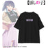 『【推しの子】』【推しの子】描き下ろし 黒川あかね ショッピングver. 着用BIGシルエットTシャツユニセックス【202606再販】