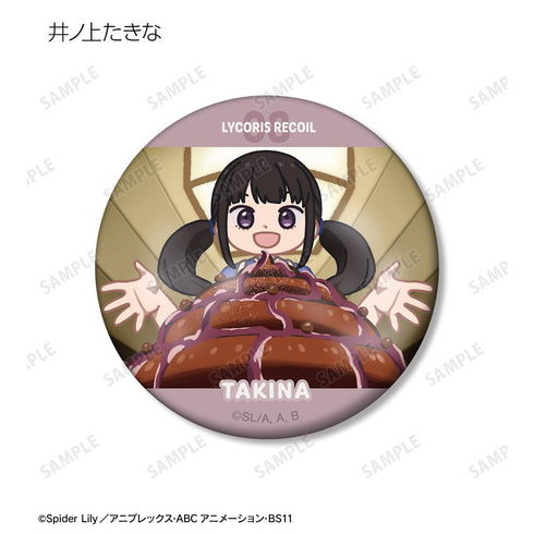 『リコリス・リコイル』トレーディング ゆるコマ マット缶バッジ(単位/BOX)【202511再販】