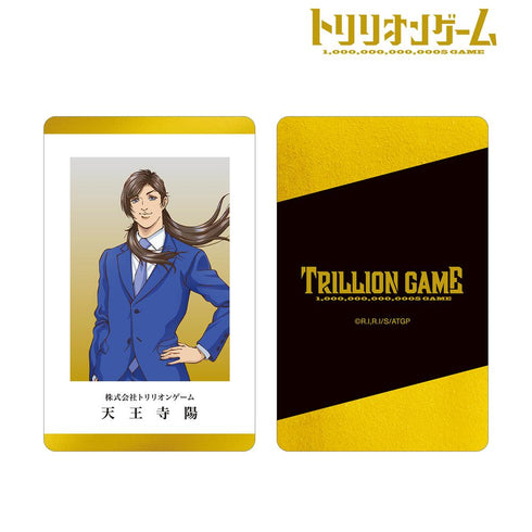 『トリリオンゲーム』天王寺陽 社員証風プラスチックカード