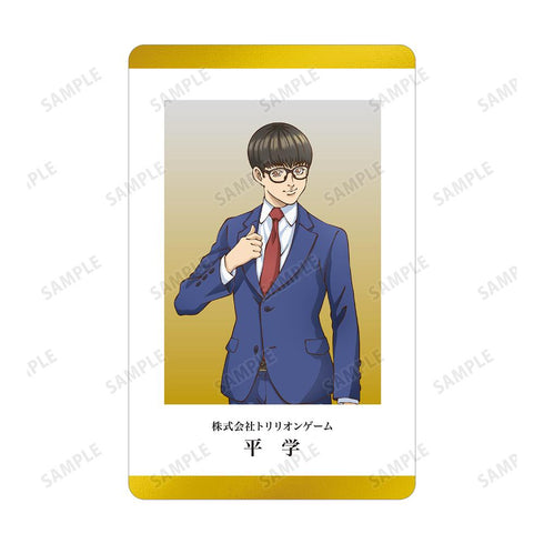 『トリリオンゲーム』平学 社員証風プラスチックカード