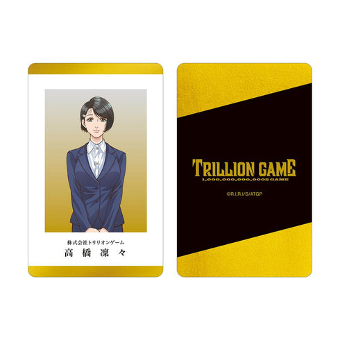 『トリリオンゲーム』高橋凜々 社員証風プラスチックカード