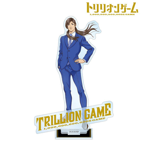 『トリリオンゲーム』天王寺陽 パーツ付きBIGアクリルスタンド