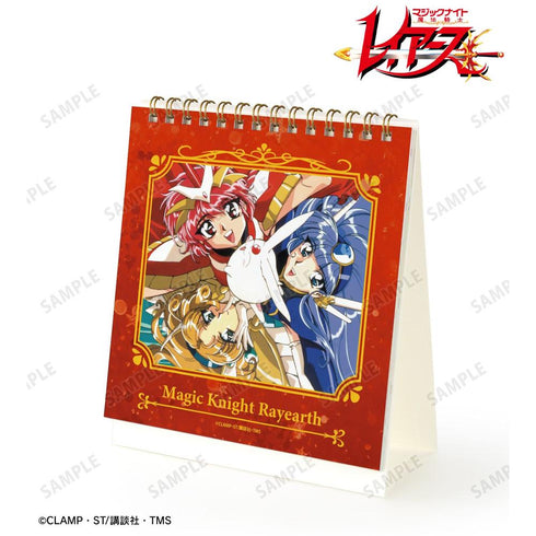 《魔法騎士雷亞斯》日曆【202604再版】