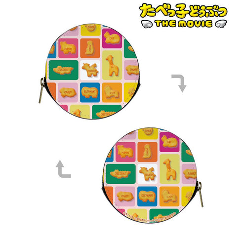 『たべっ子どうぶつ THE MOVIE』ビスケット柄 ラウンドコインケース