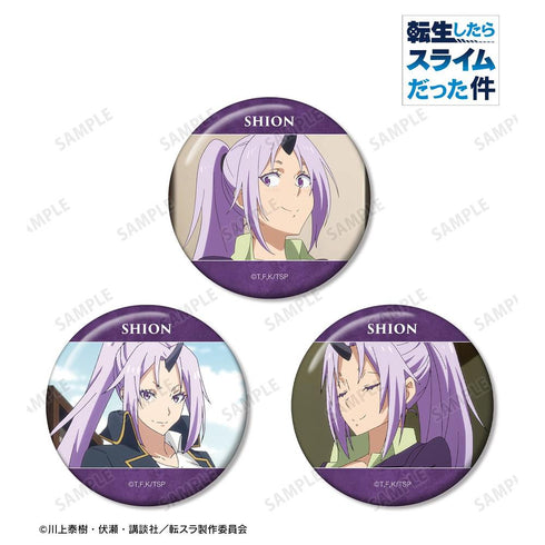『転生したらスライムだった件』シオン 場面写缶バッジ3個セット【202603再販】