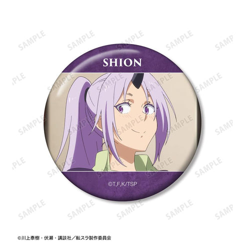『転生したらスライムだった件』シオン 場面写缶バッジ3個セット