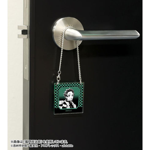 《鬼灭之刃》亚克力门牌风格挂饰(单位/盒)【202608再版】