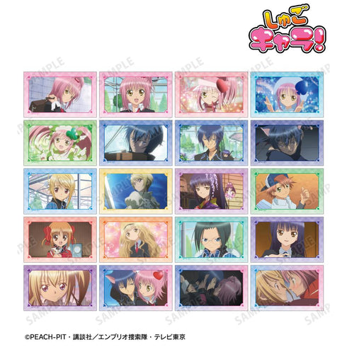 『しゅごキャラ!』トレーディング場面写イラストカード(単位/BOX)