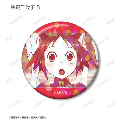 『黒魔女さんが通る!!』黒鳥千代子 ホログラム缶バッジ3個セット【202606再販】