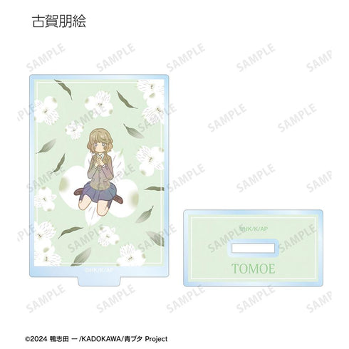 『青春ブタ野郎シリーズ』トレーディング Botania アクリルスタンド(単位/BOX)【202604再販】