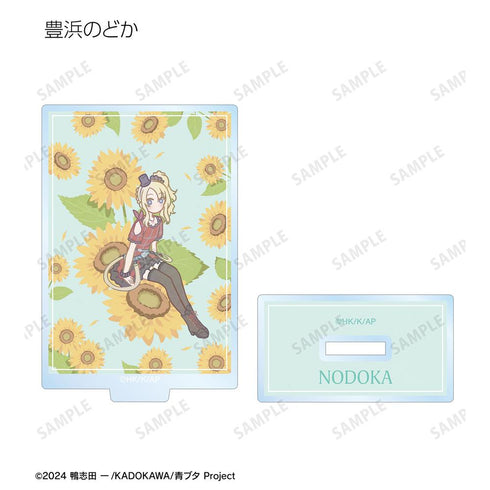 『青春ブタ野郎シリーズ』トレーディング Botania アクリルスタンド(単位/BOX)【202509再販】