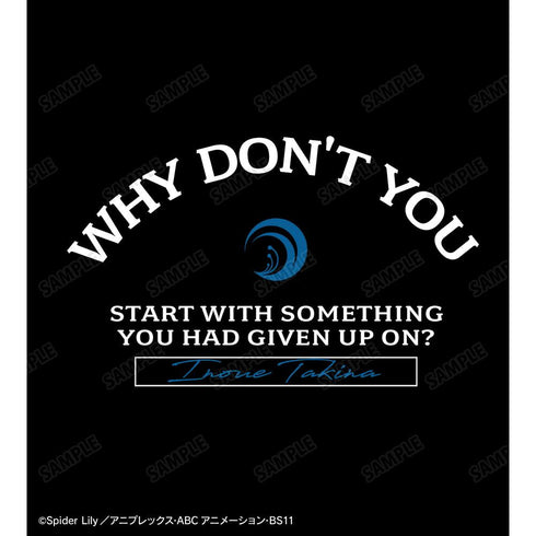 『リコリス・リコイル』描き下ろし 井ノ上たきな シャツコーディネートver. BIGシルエットTシャツユニセックス