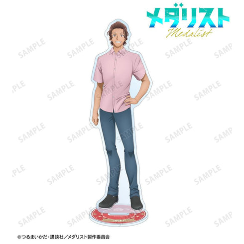『メダリスト』蛇崩遊大 BIGアクリルスタンド【202608再販】