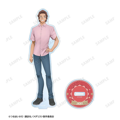 『メダリスト』蛇崩遊大 BIGアクリルスタンド【202608再販】