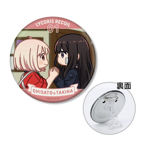 『リコリス・リコイル』錦木千束&井ノ上たきな ゆるコマ 3WAY缶バッジ ver.A【202511再販】