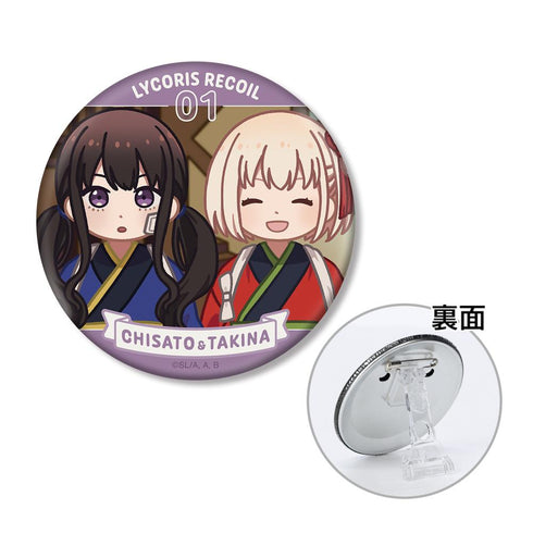 『リコリス・リコイル』錦木千束&井ノ上たきな ゆるコマ 3WAY缶バッジ ver.B【202511再販】