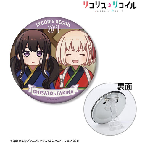 『リコリス・リコイル』錦木千束&井ノ上たきな ゆるコマ 3WAY缶バッジ ver.B【202511再販】