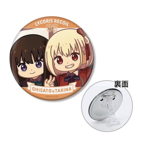 『リコリス・リコイル』錦木千束&井ノ上たきな ゆるコマ 3WAY缶バッジ ver.D【202511再販】