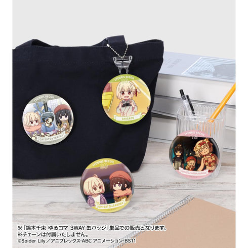 『リコリス・リコイル』錦木千束 ゆるコマ 3WAY缶バッジ【202511再販】