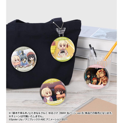 『リコリス・リコイル』錦木千束&井ノ上たきな&クルミ ゆるコマ 3WAY缶バッジ ver.B【202511再販】