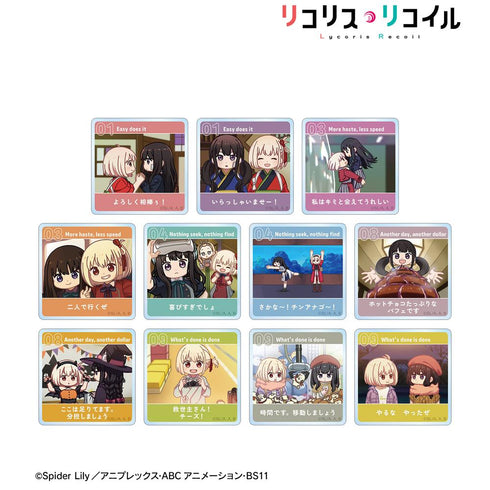 『リコリス・リコイル』トレーディング ゆるコマ アクリルマスコット(単位/BOX)