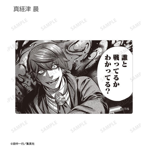 『ジャンケットバンク』トレーディングカードステッカー(単位/BOX)