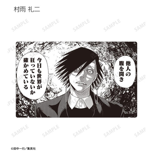 『ジャンケットバンク』トレーディングカードステッカー(単位/BOX)