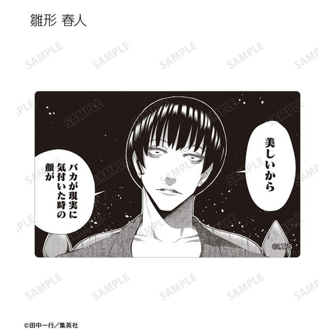 『ジャンケットバンク』トレーディングカードステッカー(単位/BOX)