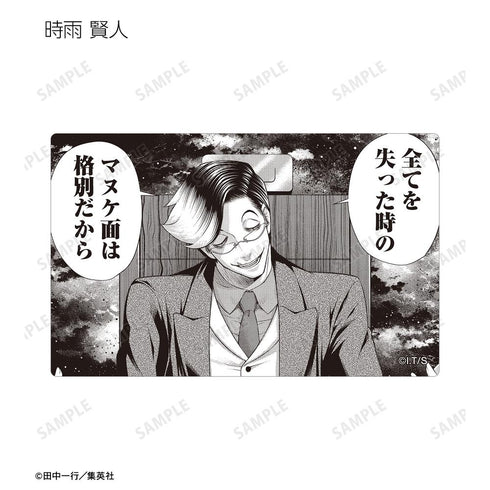 『ジャンケットバンク』トレーディングカードステッカー(単位/BOX)