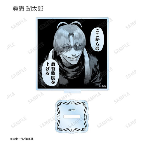 『ジャンケットバンク』トレーディングアクリルスタンド(単位/BOX)【202511再販】