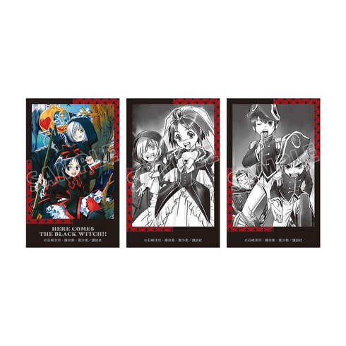 『黒魔女さんが通る!!』4巻 イラストカード3枚セット