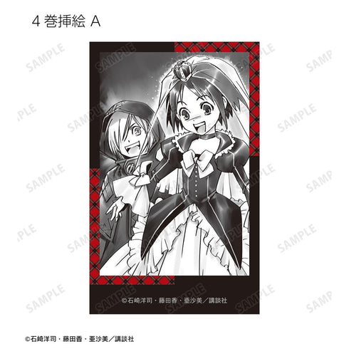 『黒魔女さんが通る!!』4巻 イラストカード3枚セット