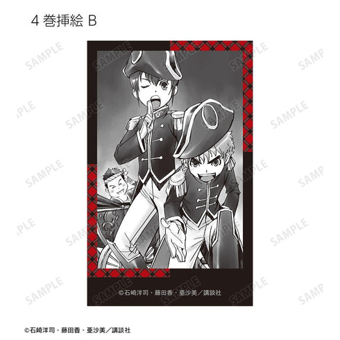 『黒魔女さんが通る!!』4巻 イラストカード3枚セット