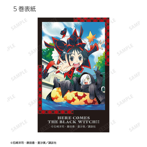 『黒魔女さんが通る!!』5巻 イラストカード3枚セット