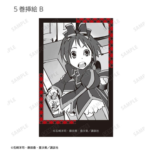 『黒魔女さんが通る!!』5巻 イラストカード3枚セット