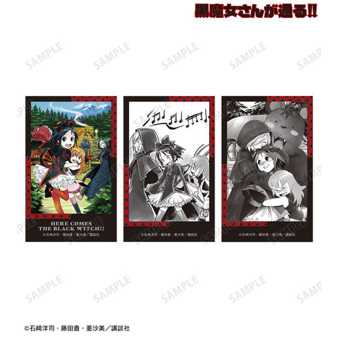 『黒魔女さんが通る!!』10巻 イラストカード3枚セット