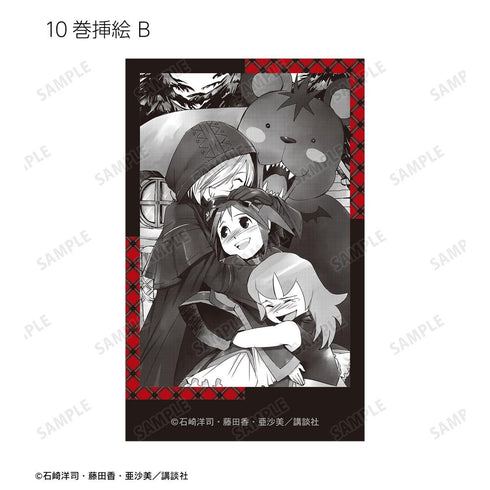 『黒魔女さんが通る!!』10巻 イラストカード3枚セット