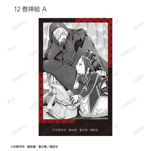 『黒魔女さんが通る!!』12巻 イラストカード3枚セット
