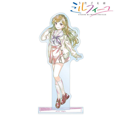 『うたごえはミルフィーユ』アイリ Ani-Art BIGアクリルスタンド