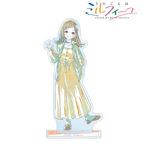 『うたごえはミルフィーユ』キッカ Ani-Art BIGアクリルスタンド