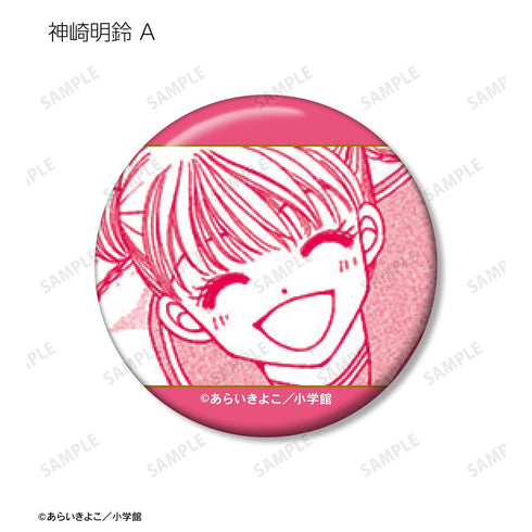 『Dr.リンにきいてみて!』トレーディング原作コマ缶バッジ(単位/BOX)