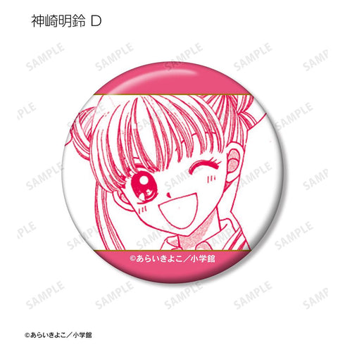 『Dr.リンにきいてみて!』トレーディング原作コマ缶バッジ(単位/BOX)