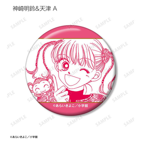 『Dr.リンにきいてみて!』トレーディング原作コマ缶バッジ(単位/BOX)