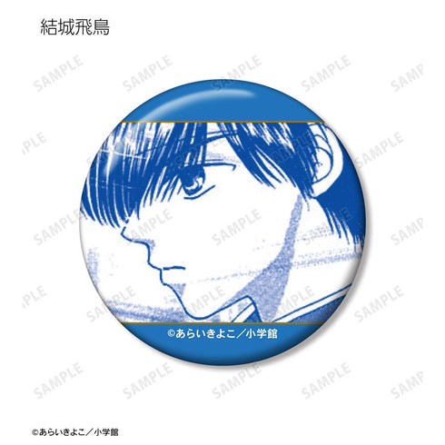 『Dr.リンにきいてみて!』トレーディング原作コマ缶バッジ(単位/BOX)