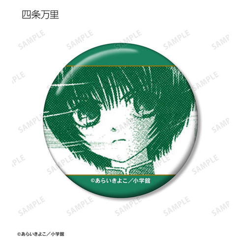 『Dr.リンにきいてみて!』トレーディング原作コマ缶バッジ(単位/BOX)