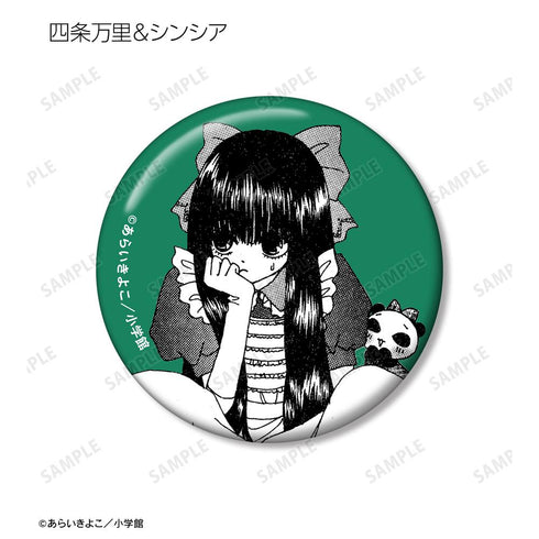 『Dr.リンにきいてみて!』トレーディング原作コマ缶バッジ(単位/BOX)