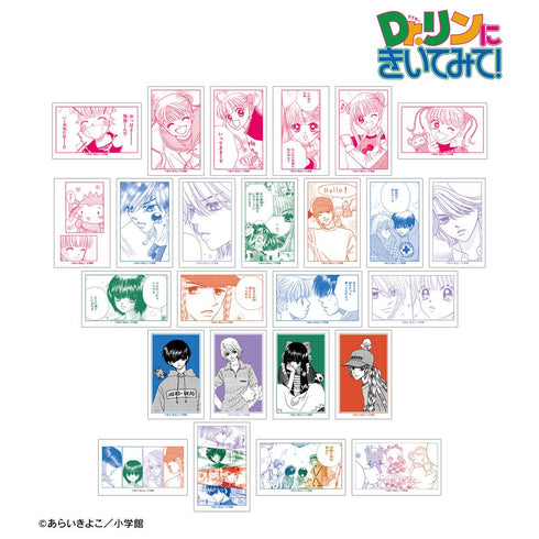 『Dr.リンにきいてみて!』トレーディング原作コマイラストカード(単位/BOX)
