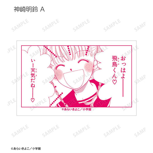 『Dr.リンにきいてみて!』トレーディング原作コマイラストカード(単位/BOX)